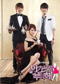 My Fair Lady (ABS-CBN)