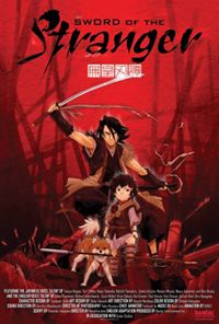 Sword of the Stranger