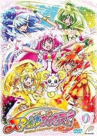 Smile Precure!