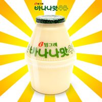바나나맛 우유 Korean Banana Milk