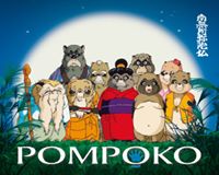 Pompoko