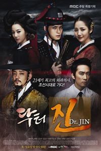 Time Slip Dr. Jin