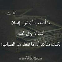 Real Madrid vs. Barcelona