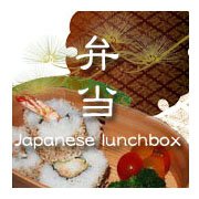 Today's Your Bento (Lunchbox)