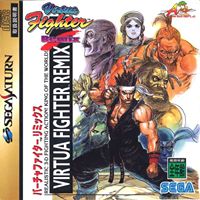 Virtua Fighter