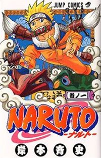 Naruto (Manga) Masashi Kishimoto