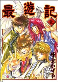 Saiyuki Reload