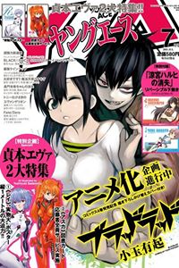 Blood Lad