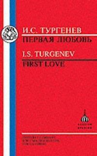 First Love (Ivan Turgenev Novel)