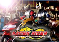 Kamen Rider: Dragon Knight