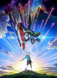Eureka Seven Ao