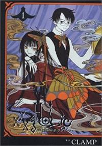 Xxxholic: Kei