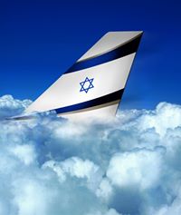 EL AL אל על