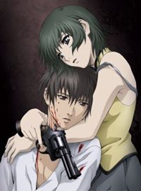 Phantom: Requiem for the Phantom