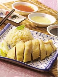 Hainanese Chicken Rice