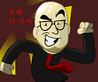 Northernlion