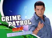 Crime Patrol