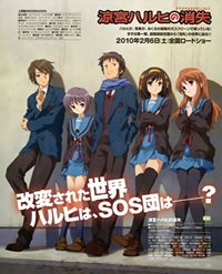 Suzumiya Haruhi No Shoshitsu