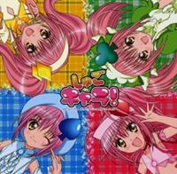 Shugo Chara Doki! Doki!