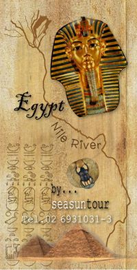 Egypt 'N Nile
