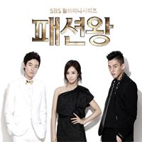Fashion King 패션왕 - Korean Drama