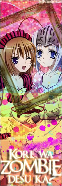 Kore Wa Zombie Desu Ka? これはゾンビですか？