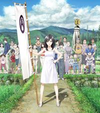 Summer Wars