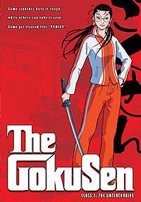 Gokusen