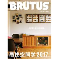 BRUTUS