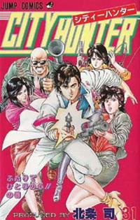 City Hunter