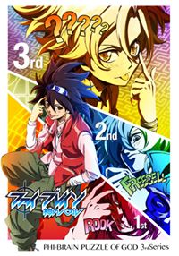 Phi Brain: Kami No Puzzle