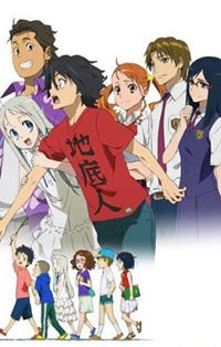 Ano Hi Mita Hana No Namae O Bokutachi Wa Mada Shiranai