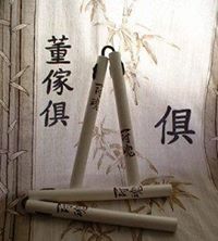 Nunchaku