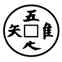 Anderson Japanese Gardens