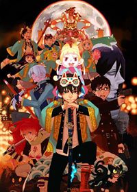 Ao No Exorcist