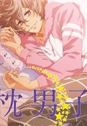 Makura No Danshi (2015)