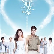 I Cannot Hug You: Season 1