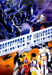 Protectors of Universe (1983)