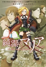 Junketsu No Maria (2015)