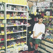 非常階段 [Hijokaidan] - Noise From Trading Cards