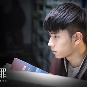 Fang Mu (Evil Minds)