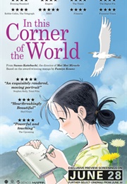 In This Corner of the World (2016)