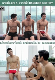 Bangkok G Story (2017)