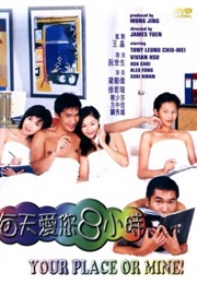 Your Place or Mine! (1998)