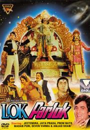 LOK PARLOK (1979)