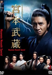 Miyamoto Musashi SP (2014)