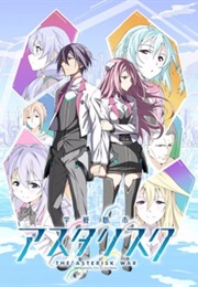 Gakusen Toshi Asterisk (2015)