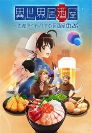 Isekai Izakaya: Japanese Food From Another World (2018)