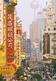 There's a Strong Wind in Beijing (2000)