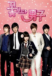 Boys Over Flowers 꽃보다 남자 (2009)